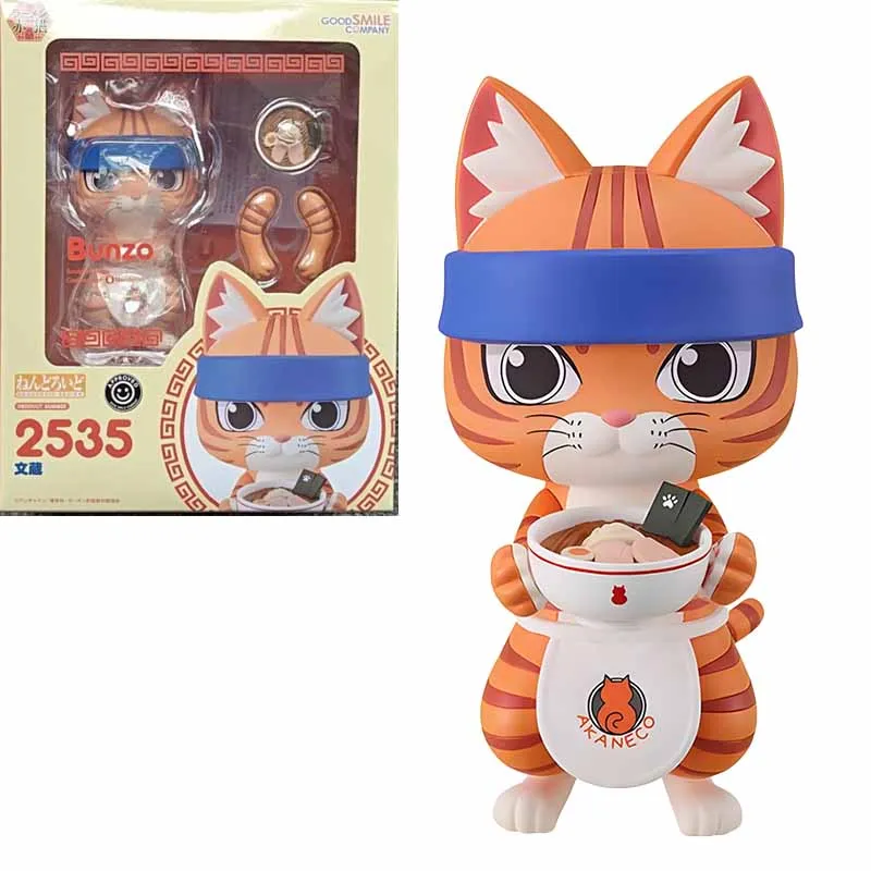 

in stock GSC Original Nendoroid Anime Figure BUNZO Action Figure Toys For Boys /Girls /Kids /Christmas Gift