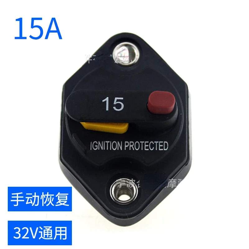 12-48V DC Car Boat Circuit Breaker 30-80A AMP Circuit Breaker Fuse Reset Waterproof Manual Circuit Breaker for Cars RV Boat