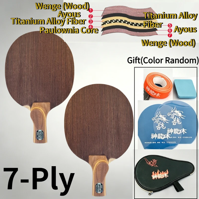 

Chinese Straight Table Tennis Blade 7-Ply Wenge Surface Layer Titanium Alloy Fiber Paulownia Core Professional Ping Pong Paddle