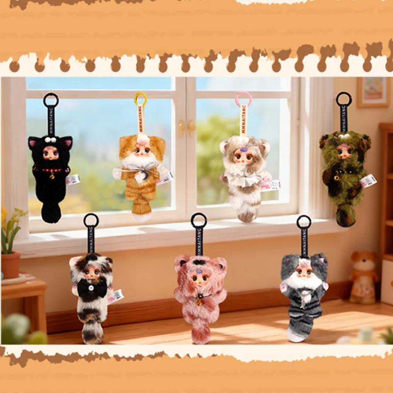 مم السكر الطفل مم الفينيل أفخم صندوق أعمى العصرية لعبة حقيبة قلادة الديكور المفاتيح لطيف القط دمية صندوق غامض فتاة مفاجأة هدية