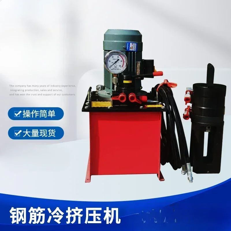 

Bestseller Steel Bar Cold Extruder 40 Type One-Time Pressure Three-Channel Steel Bar Cold Extruder Steel Bar Cold Extrusion Sle