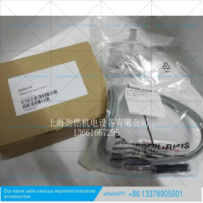 AGG5.315 Motor Speed Sensor Detector Tachymeter for LMV5 Series