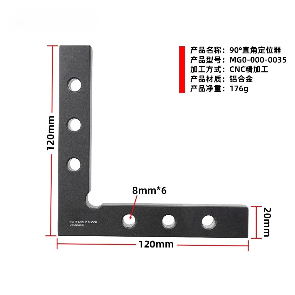 

Деревообрабатывающий алюминиевый сплав, 90-градусный прямоугольный позиционер, крепежное приспособление