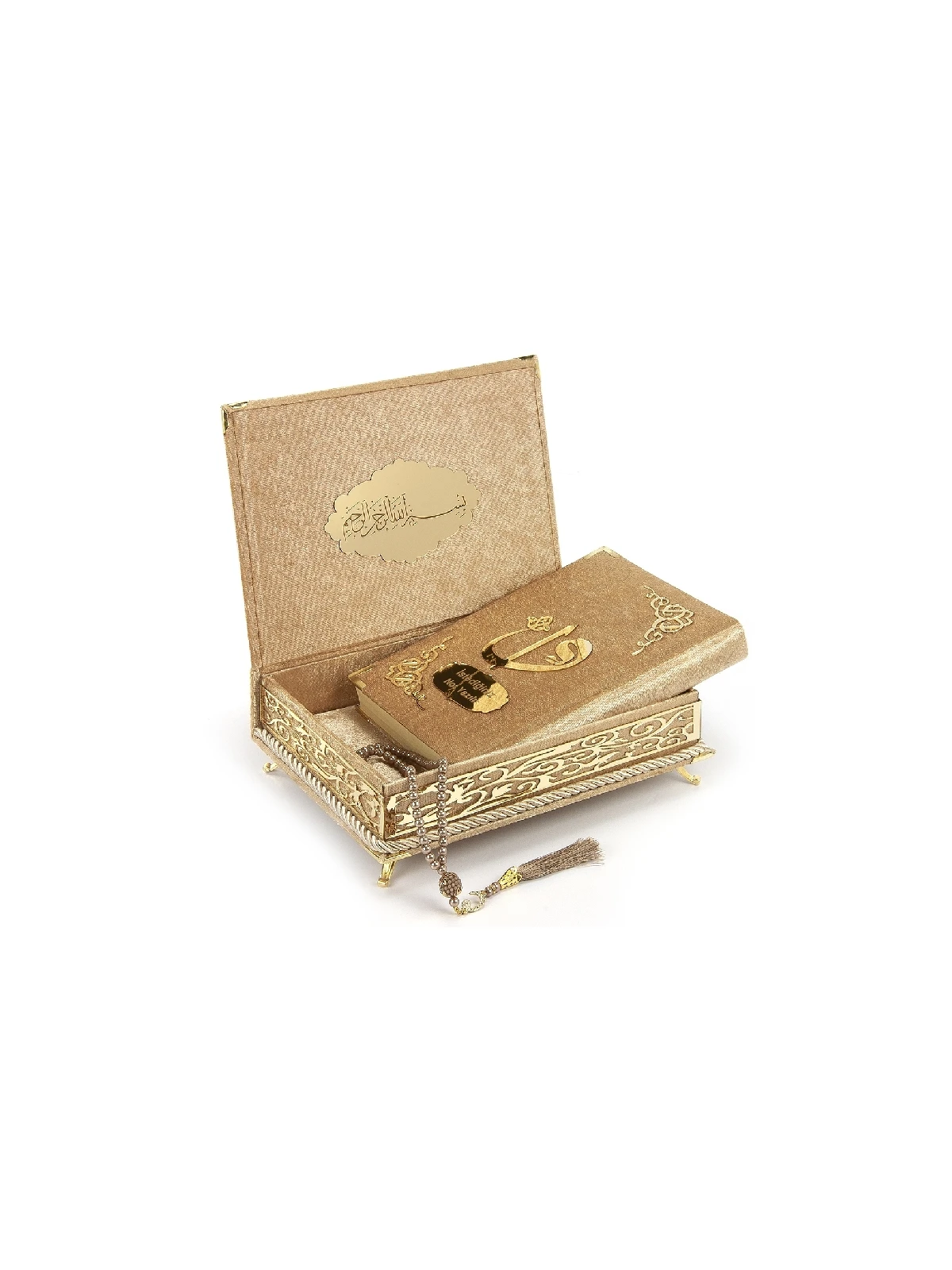 Personalized Gift Quran Set Camel Color with Sponge Velvet Covered Box