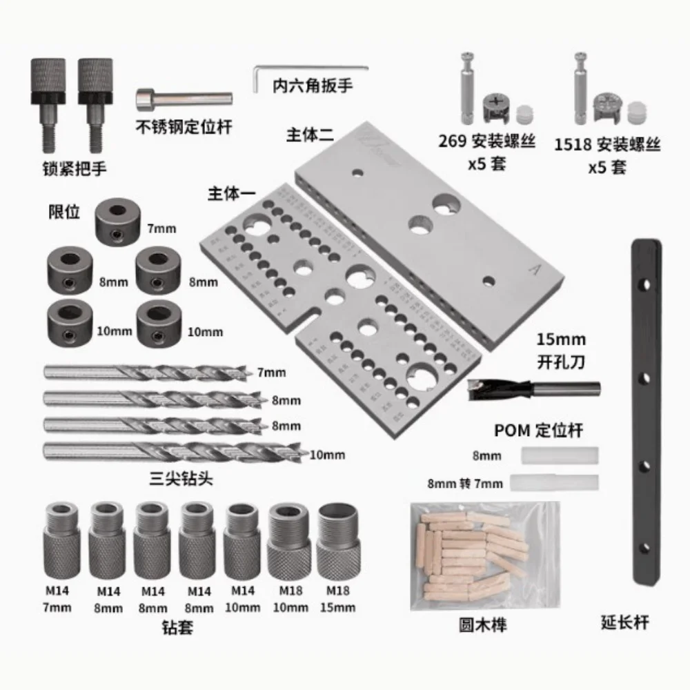 3-in-1 Woodworking Doweling Jig Kit, Adjustable Guide