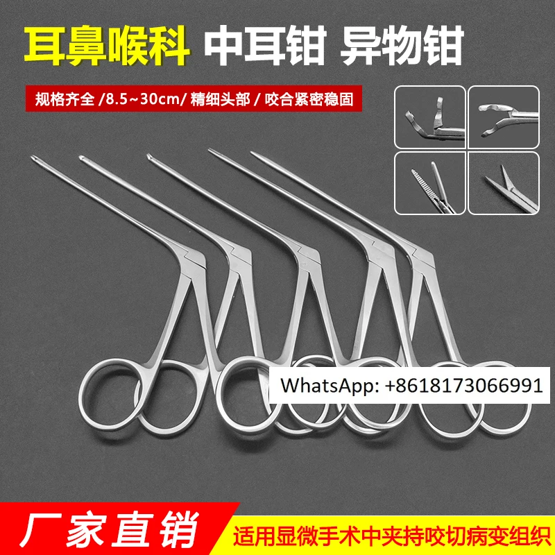 

Медицинские микроскопические щипцы для среднего уха, хирургические инструменты для отоларингологии, 1 шт.