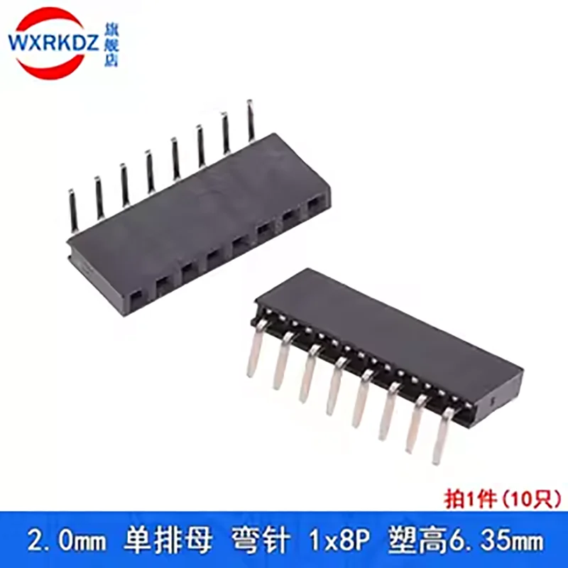 

10PCS/LOT 2.0mm single-row female curved needle row female seat 6.35mm plastic height 90 degree horizontal curved needle socket