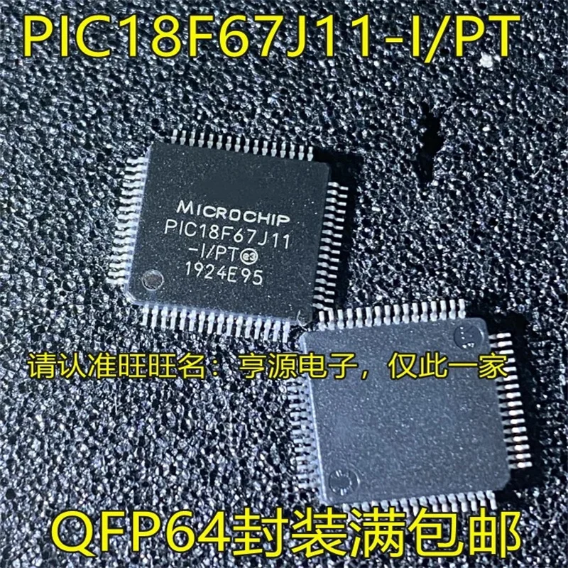 

1-10 шт PIC18F67J11 PIC18F67J11-I/PT QFP64