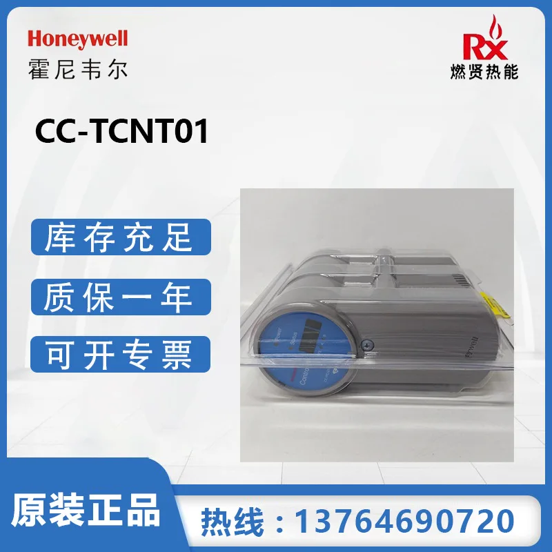 

2025 20 units in stock, Honeywell CC card CC-TCNT01 original brand new in the United States