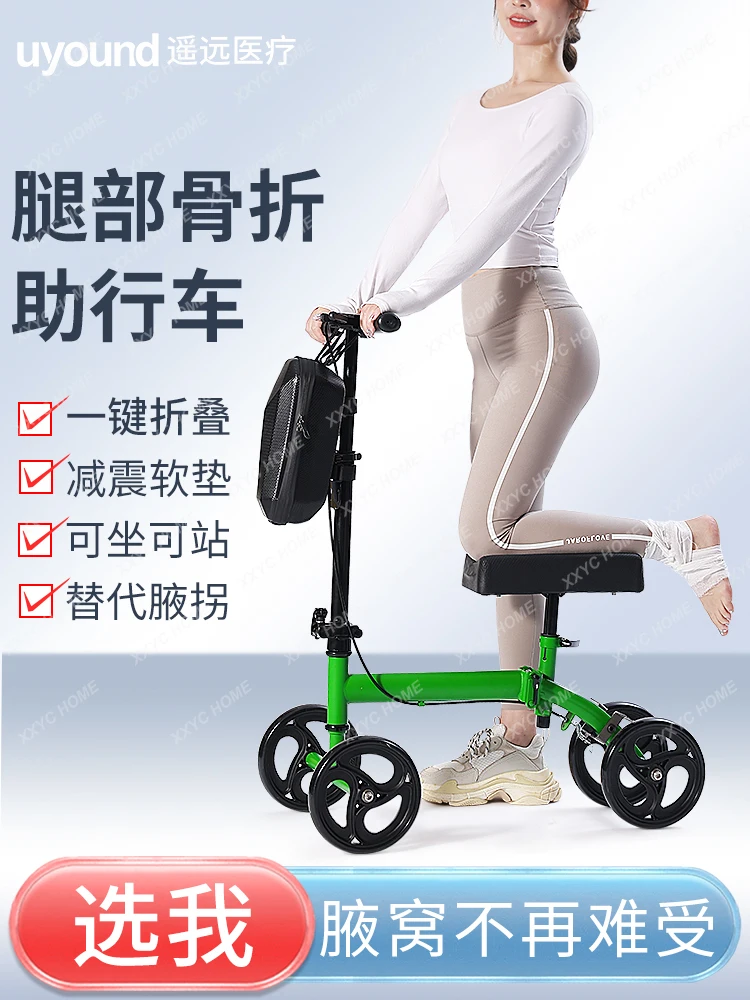 Walking Aid Single Leg Rollator Crutch Walking Aids Auxiliary Walking