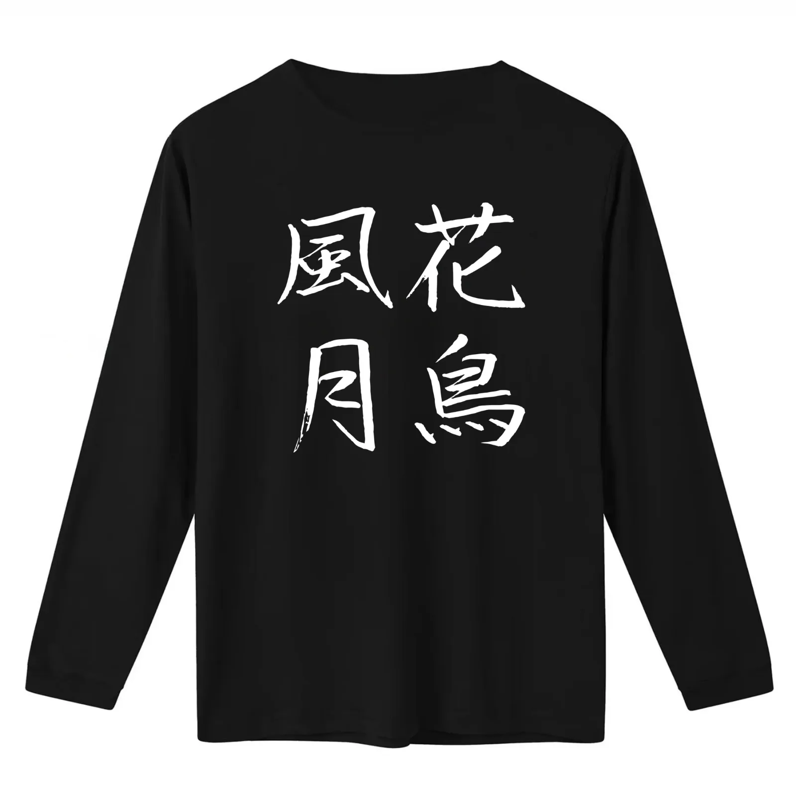 The Beauty of Nature in Japanese writing Kacho Fugetsu T-Shirt Summer Casual Cotton Tee Oversized Streetwear Tops