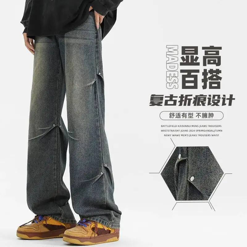 Jeans Men's 2025 Autumn Street Style Retro Jeans Straight Leg Washed Micro Flare Denim Pants Crease Casual Long Pants