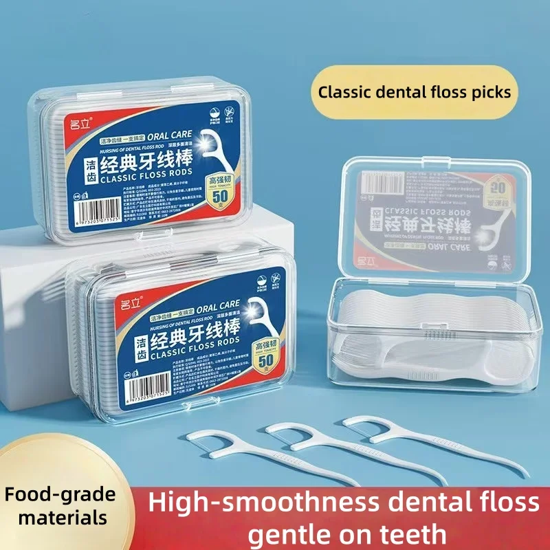 Classic Disposable Dental Floss Picks food Grade Material Portable Box Set Teeth Cleaning Care Stick Handy Dental Picks