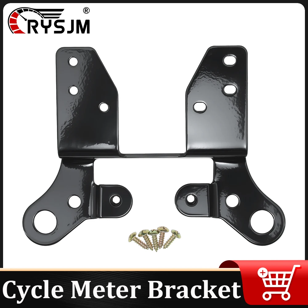 

Аксессуары для мотоциклетных инструментов, кронштейн для мотоциклетного счетчика, мото одометр, кронштейн для датчика двигателя, спидометр