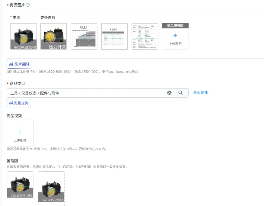 

1PCS imported GW150A5/GW50A5 minimum gas pressure switch