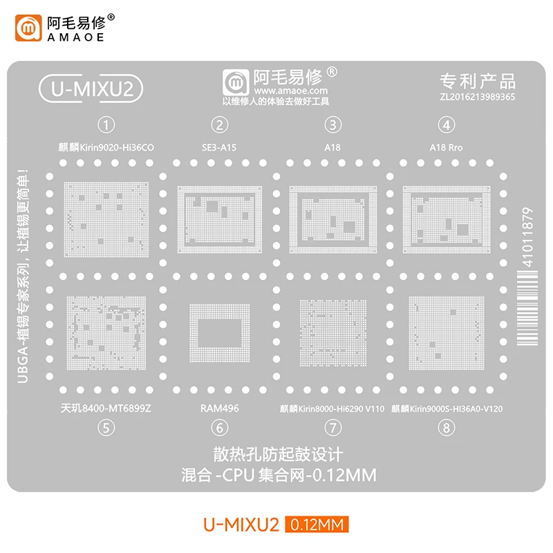 

Трафарет для реболлинга Amaoe U-MIXU2 BGA A18/A15/HI36C0/MT6899Z/Hi6290/Hi36A0, ремонтный стальной сетчатый шаблон 0,12 мм
