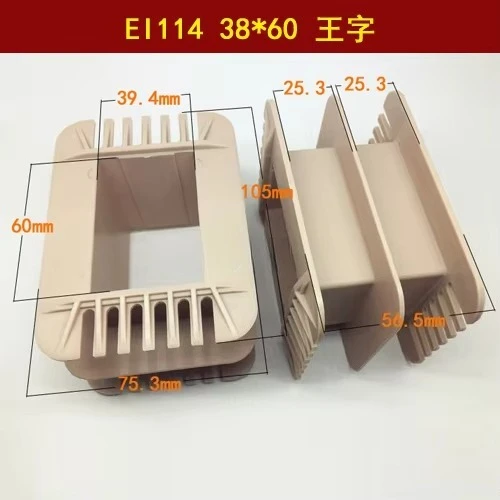 EI114 38*60 Wangzi Transformer Frame Barrel Machine Output 38X60 Wangzi Environmentally Friendly Reinforced Nylon Rubber Core