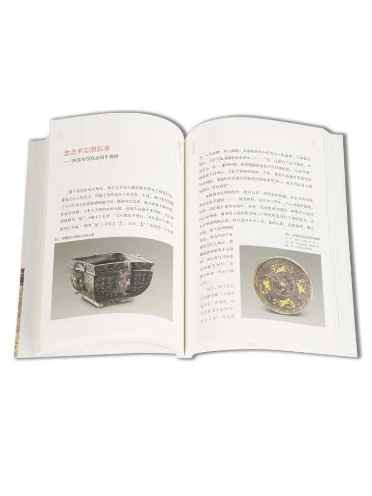 Book-Winshare Glimmers Of the Silk Road Legends Of Cultural Relics on the Silk Road
