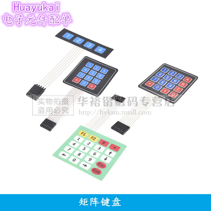 4-12-16-20-клавишный-мембранный-переключатель-1x4-3x4-4x4-4x5-клавиш-Матричный-массив-Клавиатура-Панель-управления-diy-Комплект-для-arduino