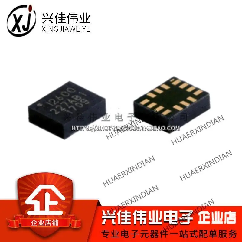 

5 шт., флейта I2600 20602 20608 I2608D 20645 IC2645 20649 IC2649, новая оригинальная флейта