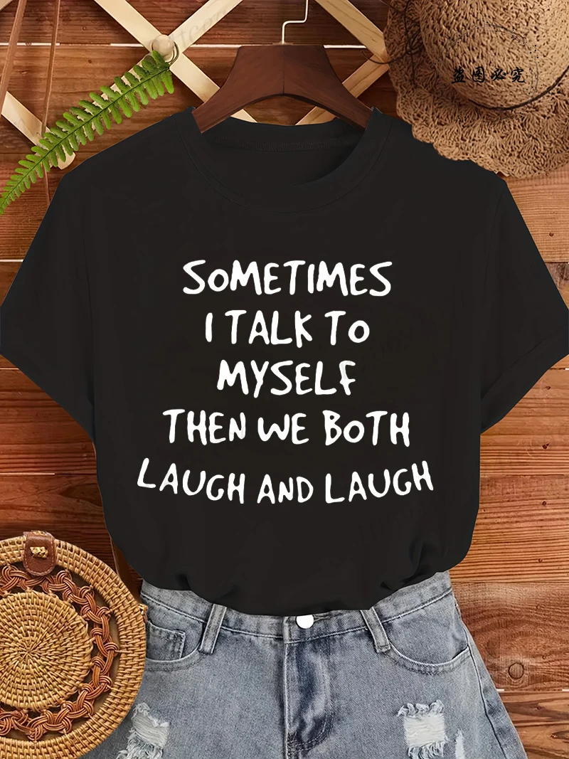 Introvert Humor Women's T-Shirt, I Talk To Myself and We Both Laugh Graphic Tee, Casual Tops for Men Women, Anti Social Gift