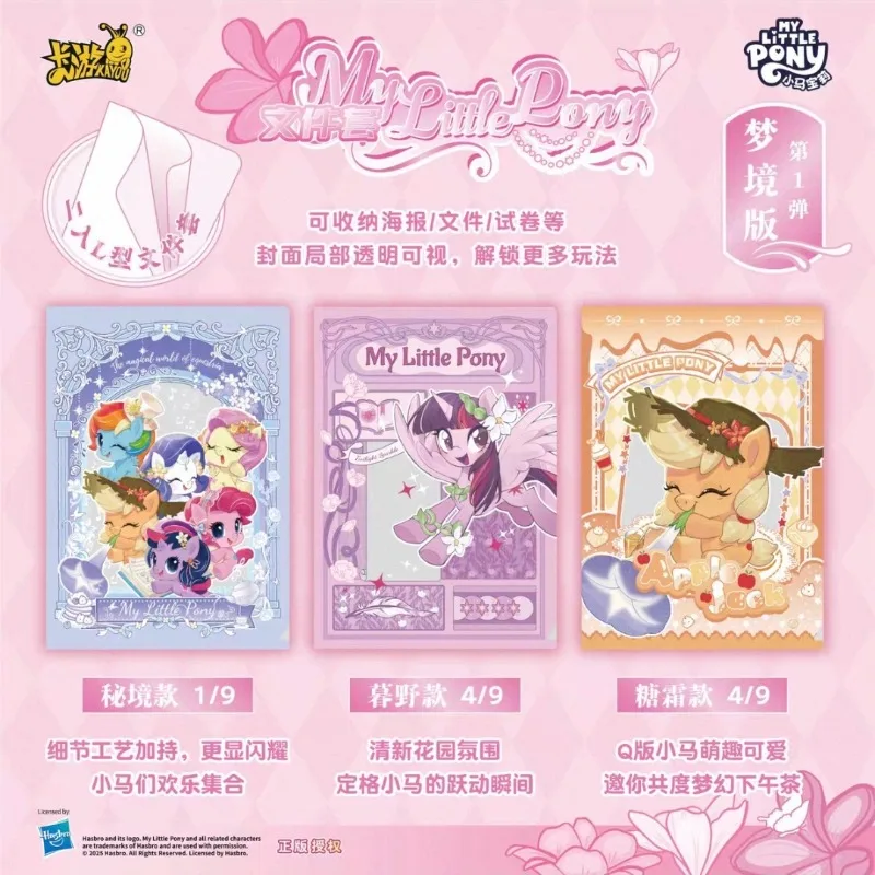 KAYOU My Little Pony Bestand Set Droom Versie A4 kinderen Student Examen Briefpapier Echte Anime Randapparatuur Game Collection Geschenken