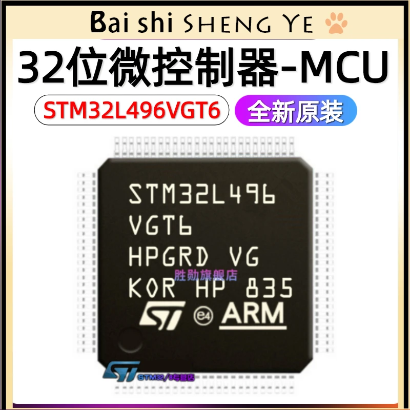 STM32L496VGT6 LQFP-100 32-bit microcontroller ARM Cortex-M4 80MHz/1MB