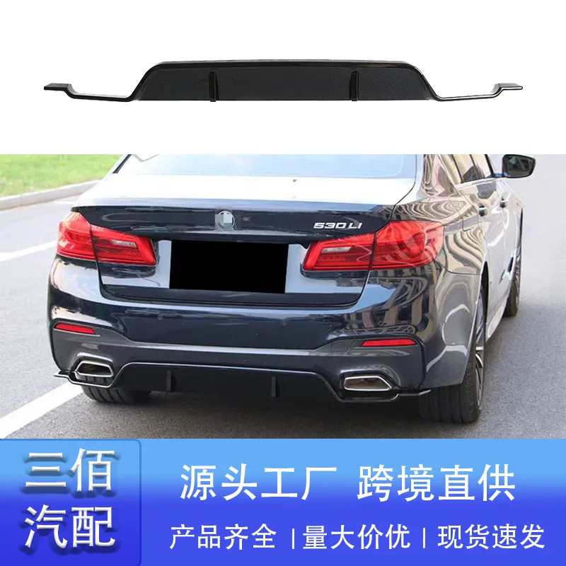 

Подходит для BMW 5-й серии, задняя губа G30 G38, модифицированный 3D ярко-черный задний спойлер с углеродным узором, небольшой комплект корпуса