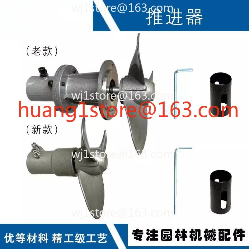 Hot-selling lawn mower refitted boat booster side-mounted backpack brush cutter refitted outboard booster