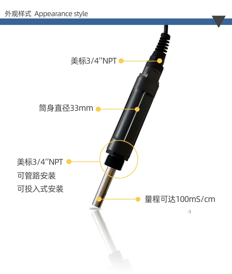 DDS-600 conductivity sensor conductivity electrode RS485 modbus/4-20mA conductivity probe EC