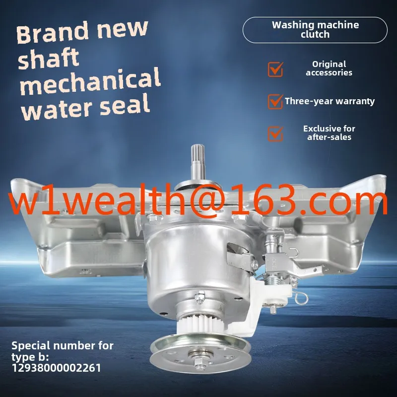Washing Machine Clutch TB80V20 TB80/90-1818H TB90-1828H Reducer Assembly