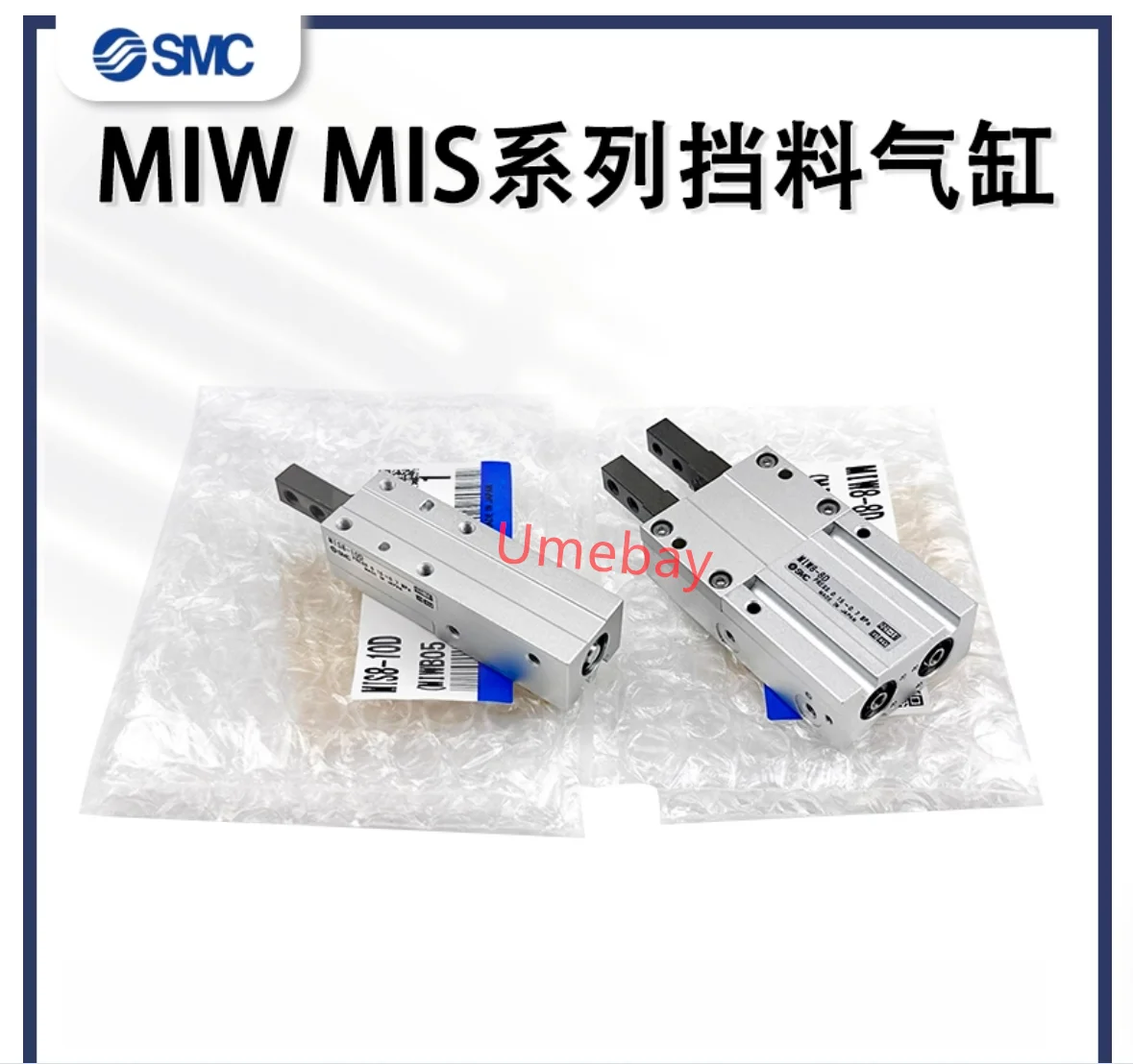 

1 piece, single cylinder, MIS20-10D1 MIS20-10D2 MIS20-20D MIS20-20D1 MIS20-20D2 MIS20-30D MIS20-30D1 MIS20-30D2