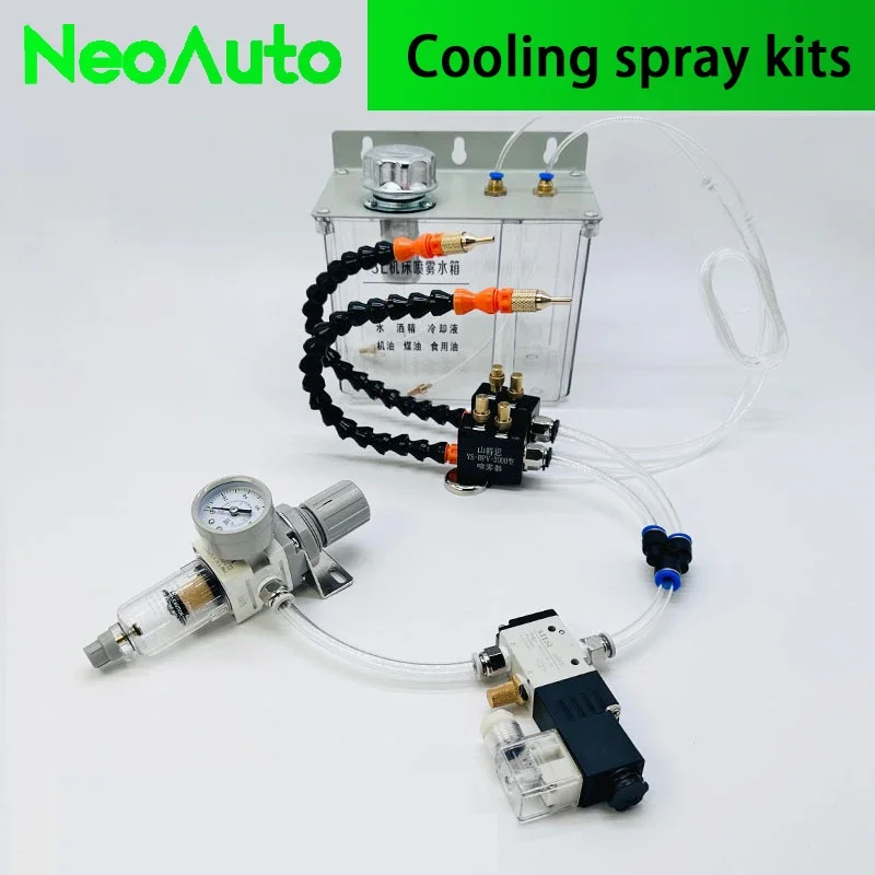 Lubrication Spray Water Box Kit 3L Oil Tank Coolant Pump Mist Sprayer with Filter Lathe Milling Drill Engraving Sprayer Assembly