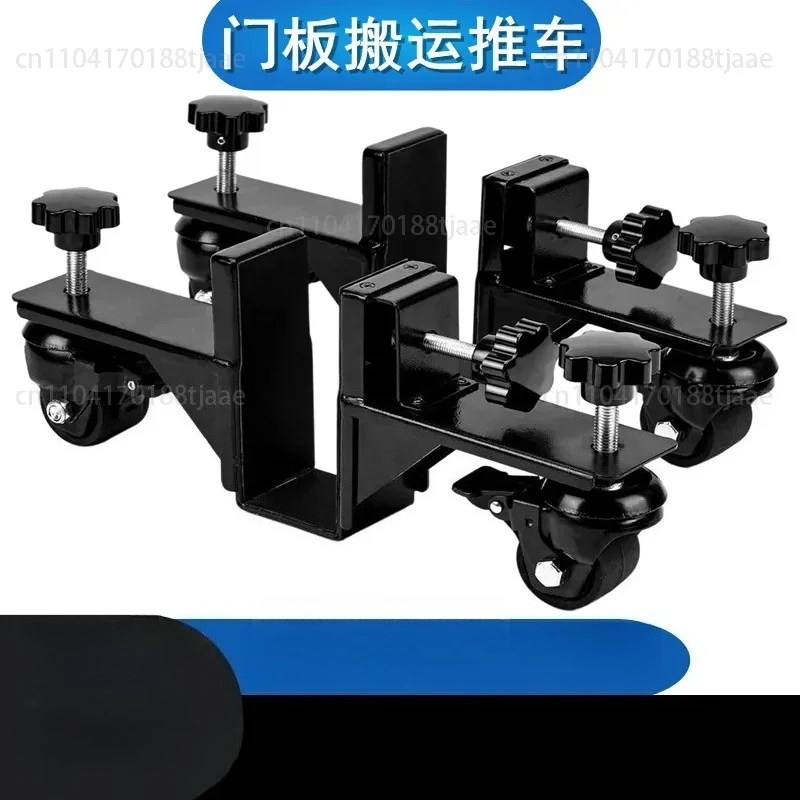 Hot Sale Door Panel Handling Cart Translation Roller Heavy Duty Mobile Adjustable Cart Board Dolly