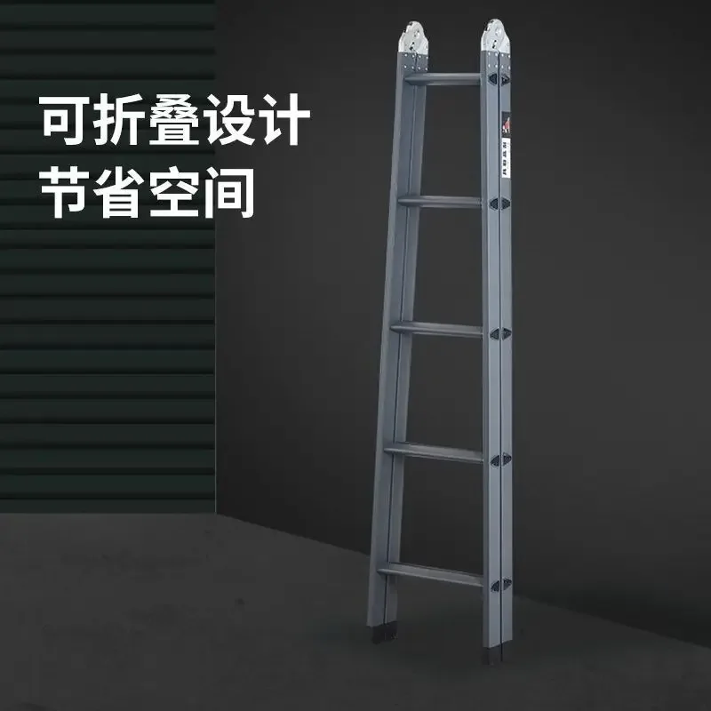Herringbone Ladder Thickened Folding Ladder Multifunctional Industrial Building Interior Decoration Extra Thick and Durable