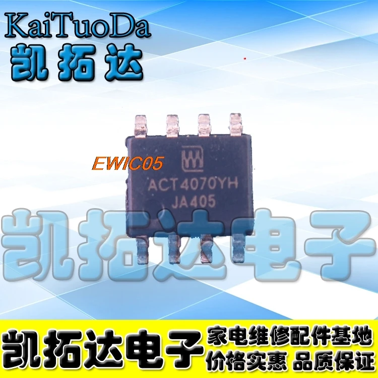 

Оригинал, 20 шт., в наличии ACT4070BYH ACT4070YH SOP-8 IC