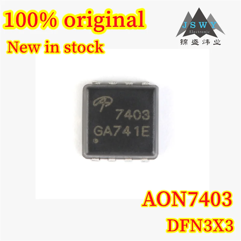 

(30/100pcs) AON7403 DFN33 -30V-20A P-channel enhancement mode field effect transistor New original authentic spot