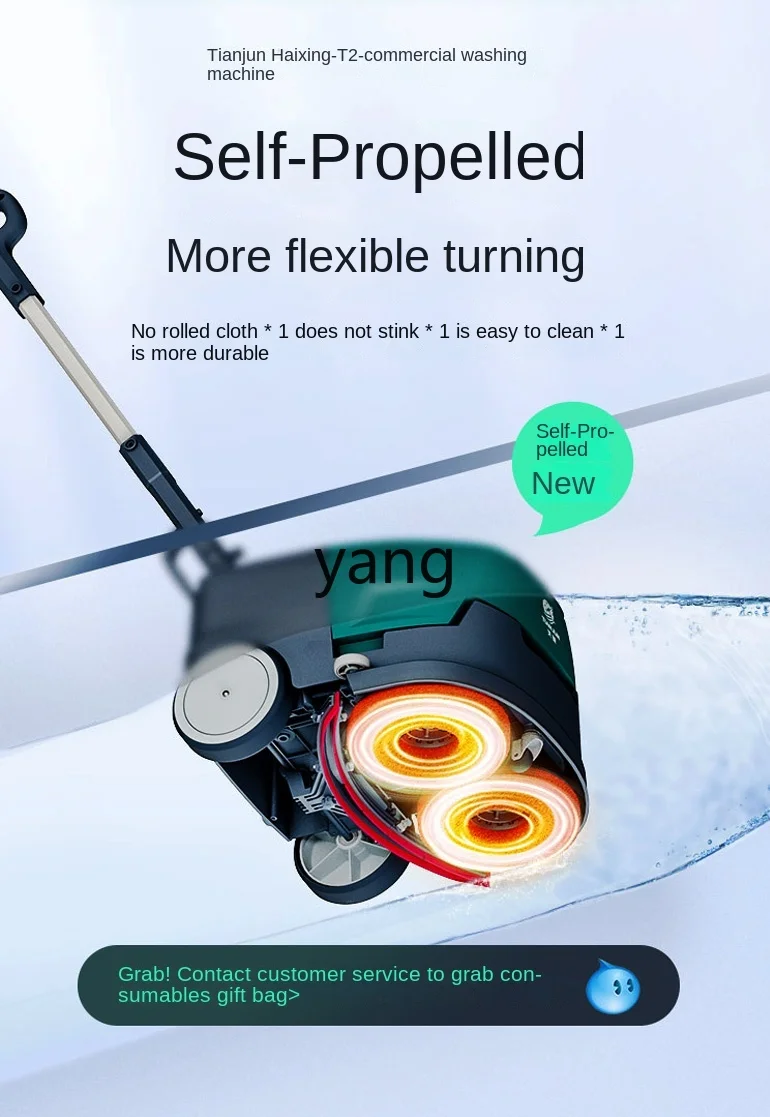 LTT شفط وممسحة ورشة عمل مصنع متكامل آلة مسح الأرضيات متعددة الوظائف آلة التطهير التجارية