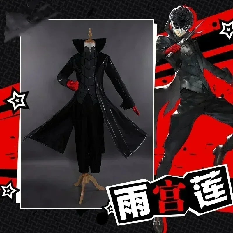 

Persona 5 Joker Anime Cosplay Full Set Uniform with Red Gloves Cosplay Costume Adult for Party Halloween Carnival