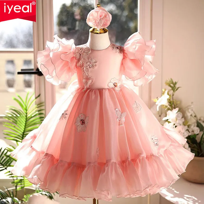 IYEAL Children's Dress High end Princess Dress Piano Performance Dress Girls' Dress First Birthday Evening Dress