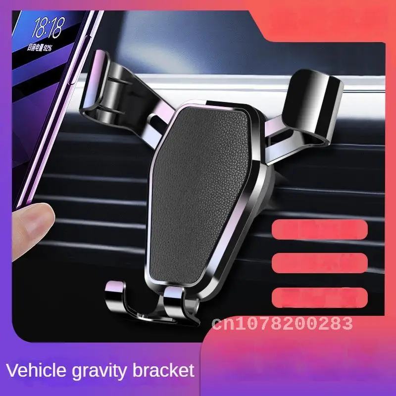 Creative Car Accessory Air Outlet On-Board Bracket Gravity Navigation Bracket Multi-Function Car Phone Holder