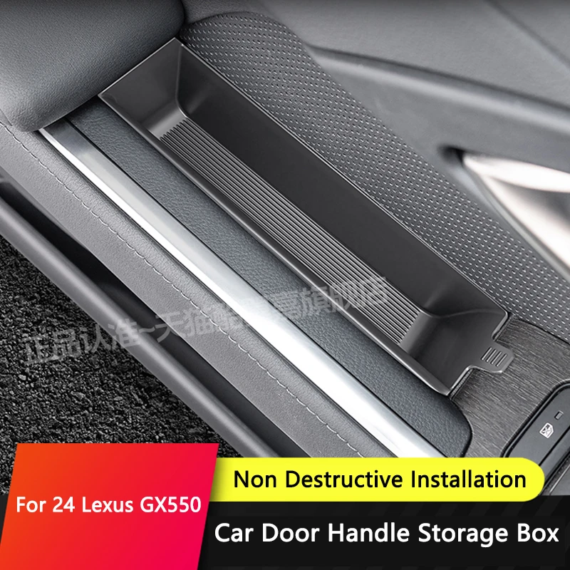 

QHCP ящик для хранения автомобильных дверных ручек, силиконовый ящик для хранения дверных ручек, органайзер-лоток для Lexus GX 550 550h 2024, аксессуары для интерьера