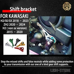 Shift bracket FOR KAWASAKI NINJA H2 H2 SE H2 SX non sx version ZH2 ZH 2 2019 2020 2021 2022 2023 2024 motorcycle accessories