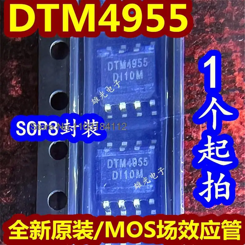 20PCS/LOT  DTM4955 DTM4955GCTR SOP8  PMOS