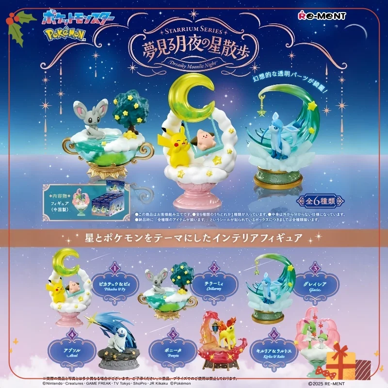 Подлинные фигурки покемонов, романтическая коллекция Sylveon Primarina Sprigatito Alolan Vulpix Galarian Ponyta, экшн-модель, игрушки, подарки
