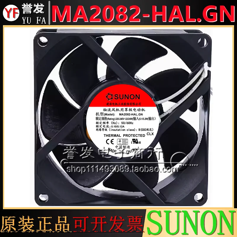 NEW ORIGINAL MA2082-HVL.GN 220V 8025 80x80x25mm COOLING FAN RADIATOR