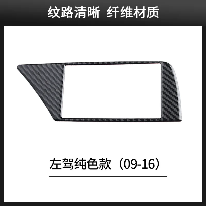 

for to Audi A4/B8/A5 carbon fiber GPS navigation NBT screen frame cover car interior modification accessories stickers
