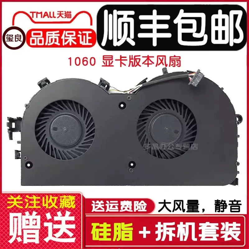 for Lenovo Savior R720 Fan Y520 R720-15IKBN 15IKBM Notebook Cooling Fan Replacement Part