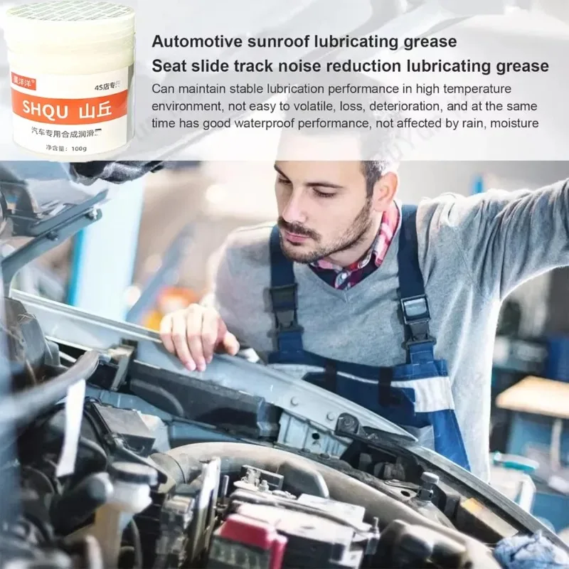 فتحة سقف السيارة المسار تشحيم الشحوم 100 جرام الأبيض زيت تشحيم السيارة الشحوم صيانة ميكانيكية باب غير طبيعي الضوضاء زيت مانع االصدأ