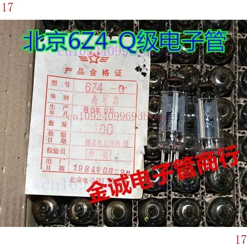 Pair For Beijing 6Z4‑Q Rectifier Vacuum Tube, Can Replace 6X4 / 6202, Audio Amplifier Valve Accessories
